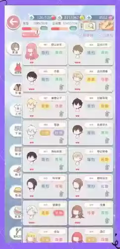 奇迹暖暖意大利区域攻略省钱s_1插图1 奇迹暖暖意大利区域攻略省钱s_1插图1