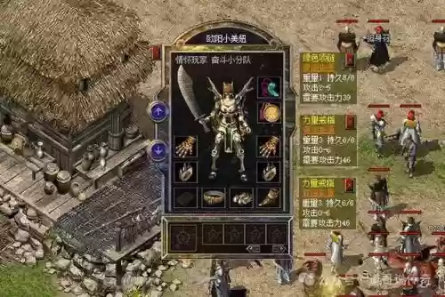 百战传奇战士装备搭配插图1 百战传奇战士装备搭配插图1