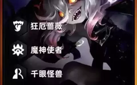 魔神新技能如何不空_1