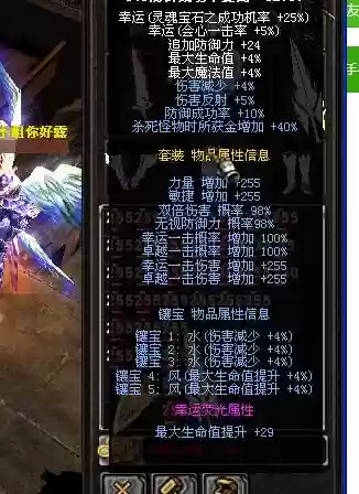 奇迹觉醒双手武器单手武器_1插图1