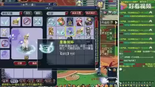 梦幻西游秒号工贝_1插图1 梦幻西游秒号工贝_1插图1