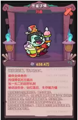 末世纪元最强阵容搭配_1插图 末世纪元最强阵容搭配_1插图