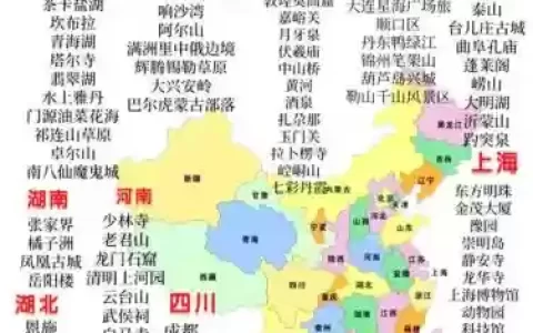 山河画卷攻略