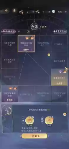 香玉搭配阵容插图 香玉搭配阵容插图