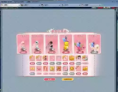 梦幻西游2所有礼包插图 梦幻西游2所有礼包插图