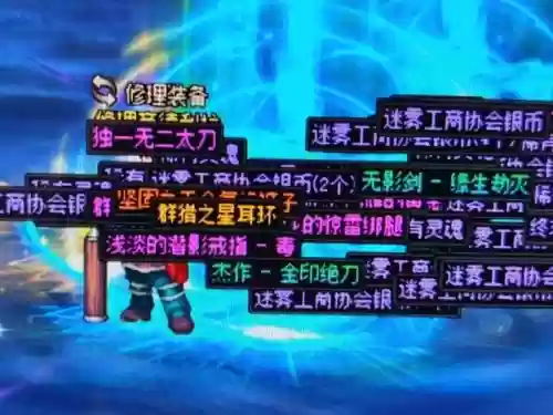 太虚孩子太初武器插图 太虚孩子太初武器插图