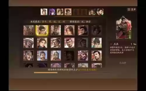 三国杀双传奇阵容搭配插图 三国杀双传奇阵容搭配插图