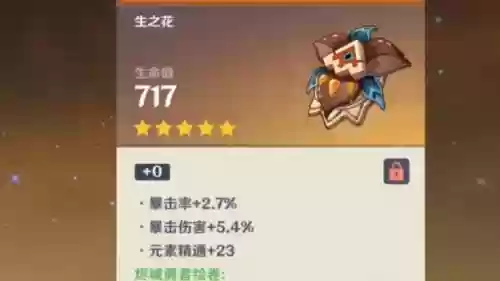 3期勇者装备有什么插图1