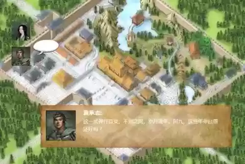 金庸群侠传5神字部攻略插图 金庸群侠传5神字部攻略插图