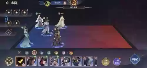 秦时明月2怎么搭配阵容插图 秦时明月2怎么搭配阵容插图