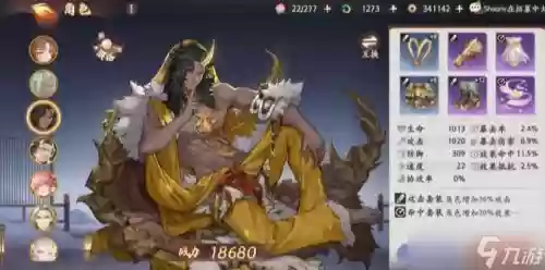 银角阵容怎么搭配_1插图1