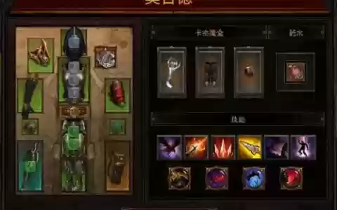 暗黑3猎魔人70级刷装备冒险模式