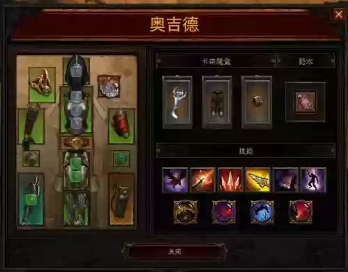 暗黑3猎魔人70级刷装备冒险模式插图 暗黑3猎魔人70级刷装备冒险模式插图