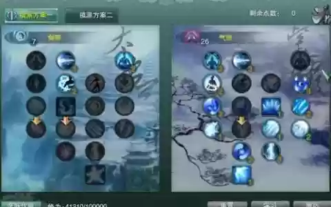 剑网三气纯pvp攻略