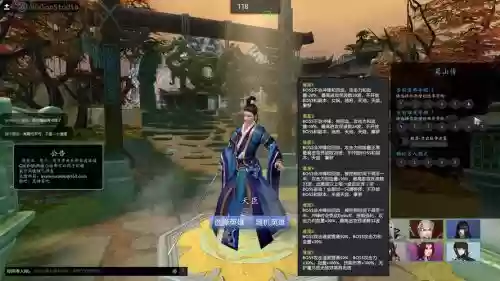 荒神罪蜀山传四技能_1插图 荒神罪蜀山传四技能_1插图