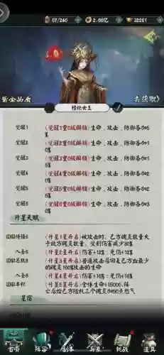 改版后阵容搭配插图 改版后阵容搭配插图