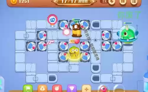 萝卜3攻略工厂最后十关插图