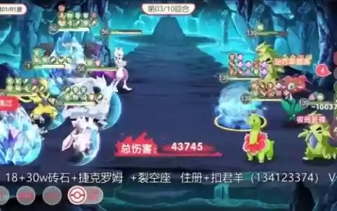 精灵觉醒阵容搭配