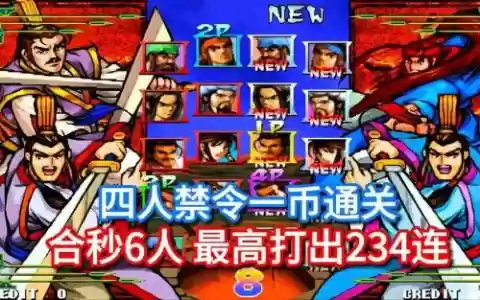 当前三国战纪最强搭配阵容