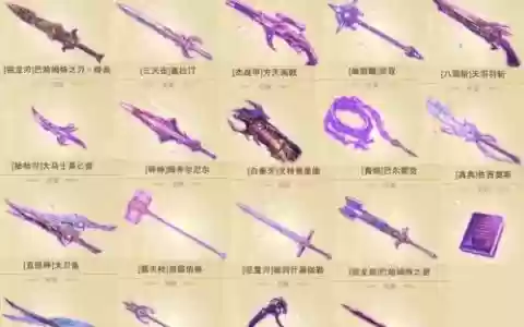 碧蓝幻想武器计算