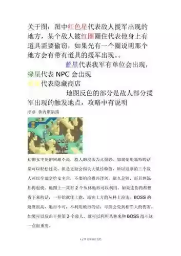 圣魔之光石完美攻略插图1 圣魔之光石完美攻略插图1