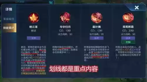 公孙离技能视频教学_1插图1 公孙离技能视频教学_1插图1