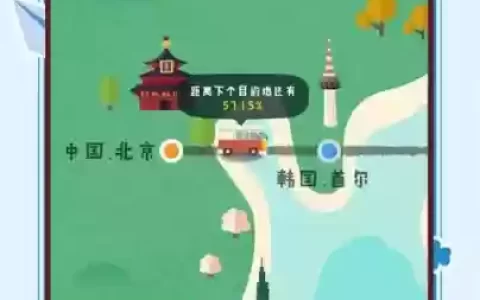 旅行串串45攻略