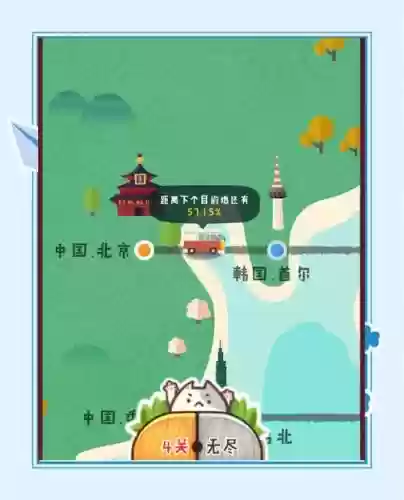 旅行串串45攻略插图