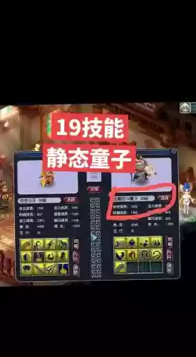 梦幻西游连胚子_1插图 梦幻西游连胚子_1插图