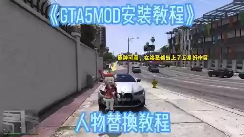 PCGTA5角色技能怎么用插图1