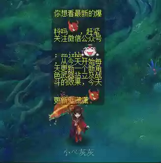 鬼潇潇武器160插图 鬼潇潇武器160插图