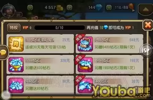 刀塔传奇技能升级金币表下载_1插图1 刀塔传奇技能升级金币表下载_1插图1