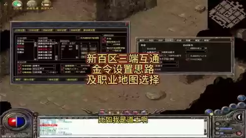 传奇百区怎么升级攻略插图1 传奇百区怎么升级攻略插图1