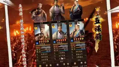 程煜怎么搭配阵容插图1 程煜怎么搭配阵容插图1