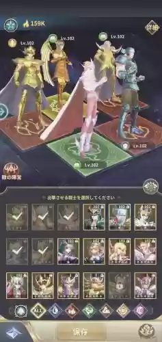 神斗士星矢最强阵容搭配插图 神斗士星矢最强阵容搭配插图