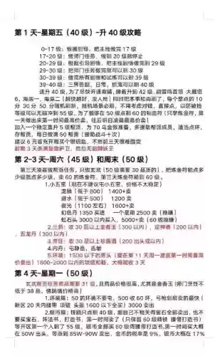 梦幻西游环任务时间插图 梦幻西游环任务时间插图