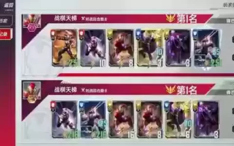 援军阵容搭配攻略_1