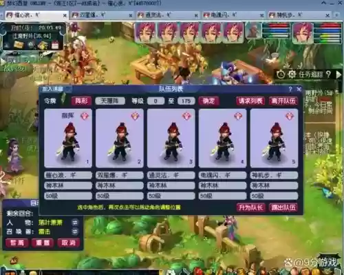 梦幻西游2新区5开怎么赚钱_1插图1