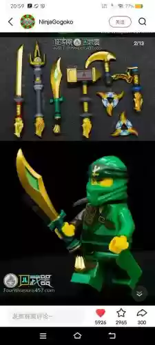 幻影忍者全部武器插图 幻影忍者全部武器插图