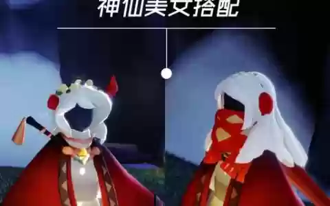 海洋斗篷搭配新手阵容