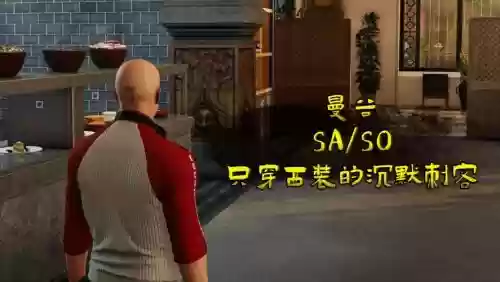 杀手27俱乐部攻略插图 杀手27俱乐部攻略插图