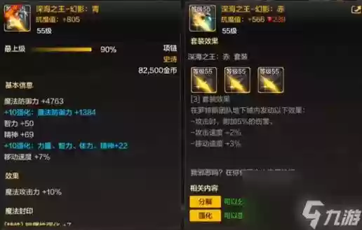 dnf升级传承装备怎么升插图1 dnf升级传承装备怎么升插图1