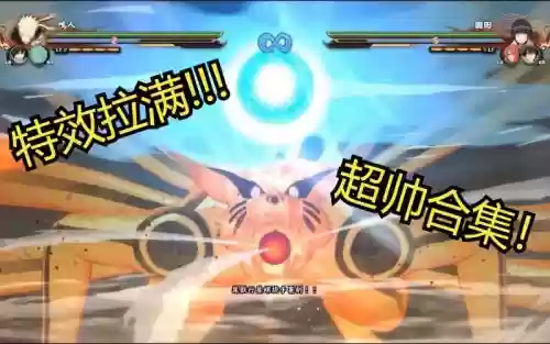 火影终极风暴4鸣人技能插图 火影终极风暴4鸣人技能插图