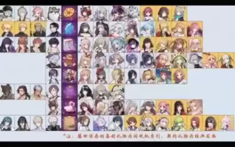 雀魂送礼攻略_1