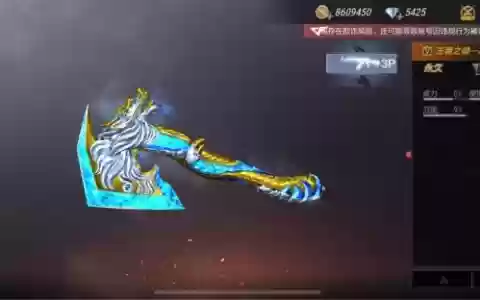 cf近战武器龙啸测评