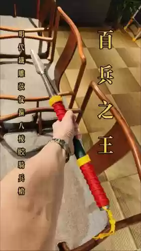 铁马瞎子配什么武器插图 铁马瞎子配什么武器插图