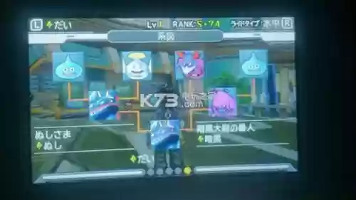 joker3sp技能合成_1插图1 joker3sp技能合成_1插图1