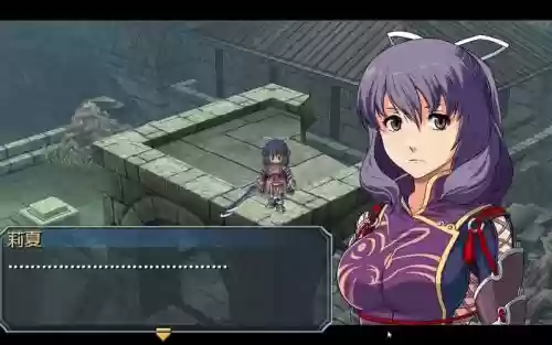 碧之轨迹电子攻略_2插图1 碧之轨迹电子攻略_2插图1