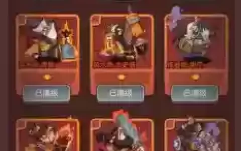 咸鱼孙权阵容搭配_1
