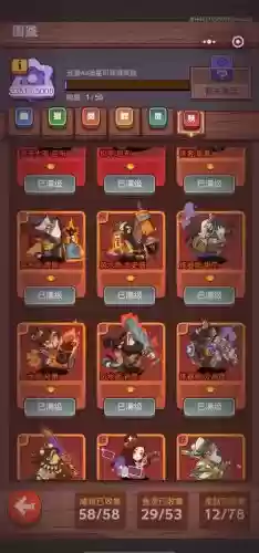 咸鱼孙权阵容搭配_1插图 咸鱼孙权阵容搭配_1插图